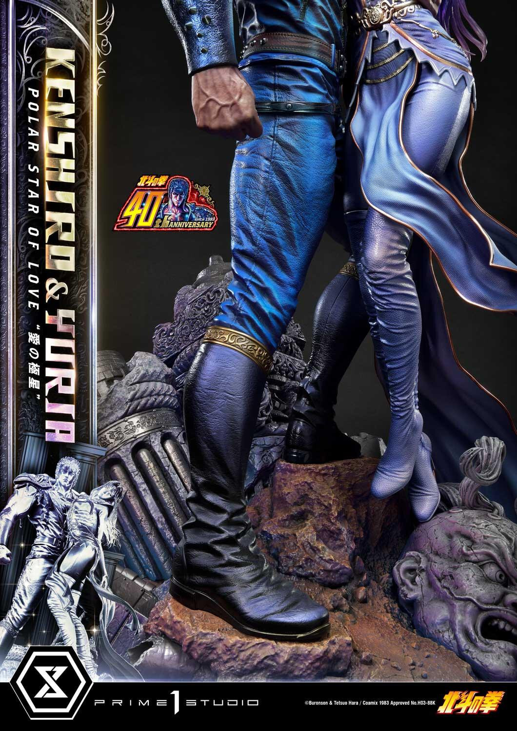 Hokuto no Ken - Kenshirou - Yuria - Ultimate Premium Masterline  (UPMFOTNS-01) - 1/4 - Polar Star of Love (Prime 1 Studio) photo 13