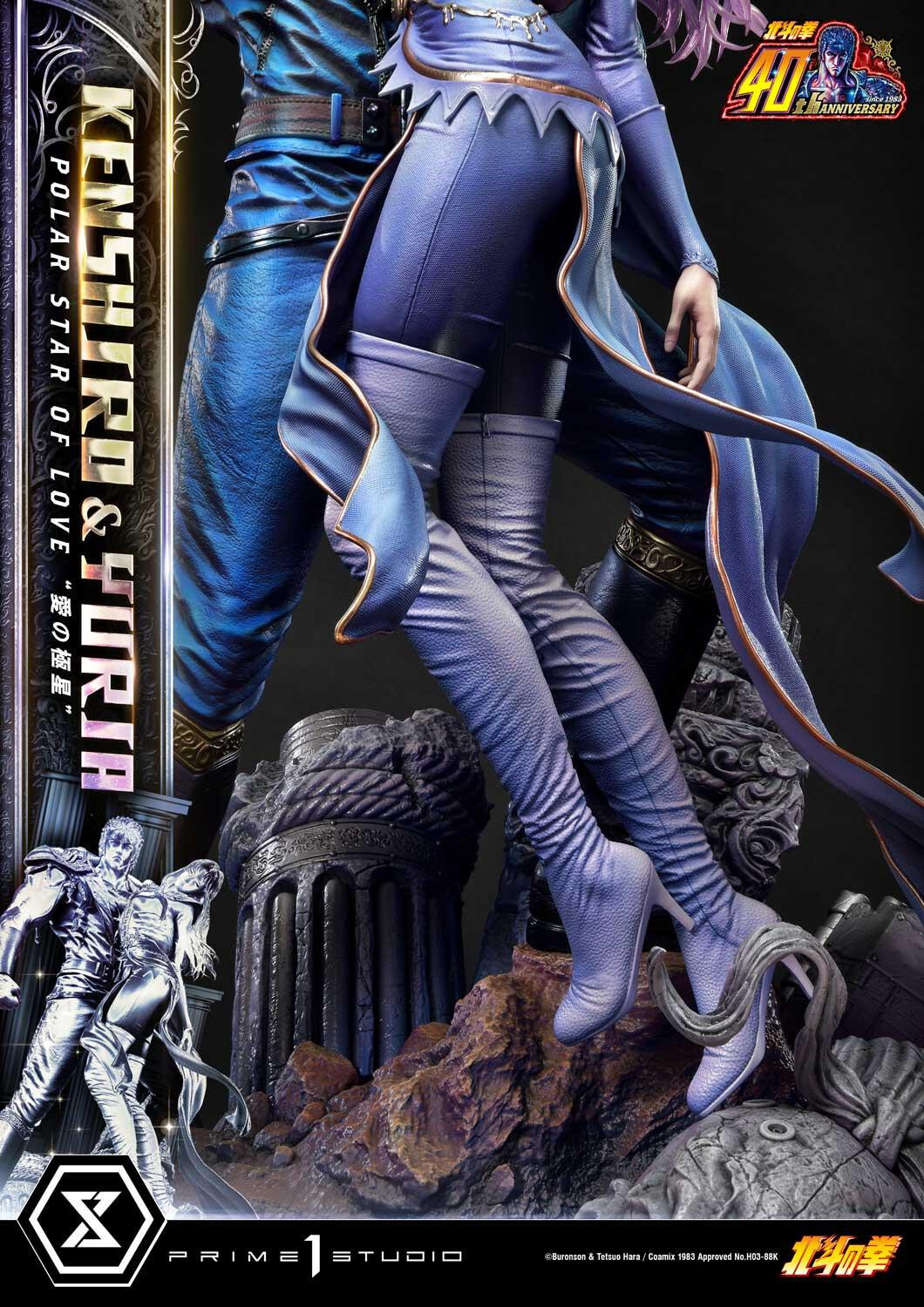 Hokuto no Ken - Kenshirou - Yuria - Ultimate Premium Masterline  (UPMFOTNS-01) - 1/4 - Polar Star of Love (Prime 1 Studio) photo 14