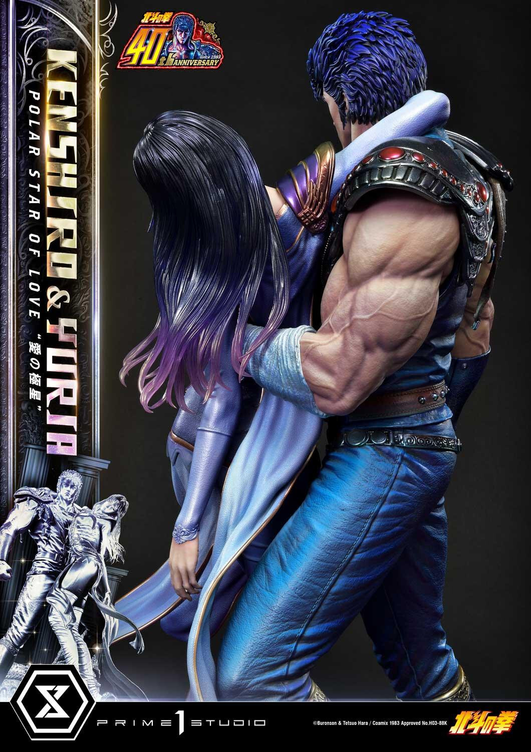 Hokuto no Ken - Kenshirou - Yuria - Ultimate Premium Masterline  (UPMFOTNS-01) - 1/4 - Polar Star of Love (Prime 1 Studio) photo 16