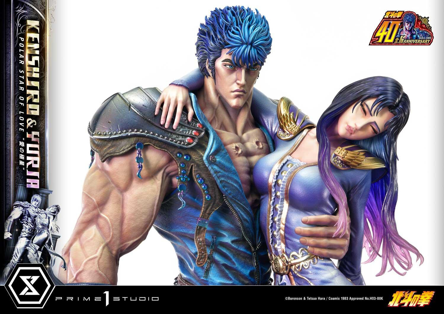 Hokuto no Ken - Kenshirou - Yuria - Ultimate Premium Masterline  (UPMFOTNS-01) - 1/4 - Polar Star of Love (Prime 1 Studio) photo 19