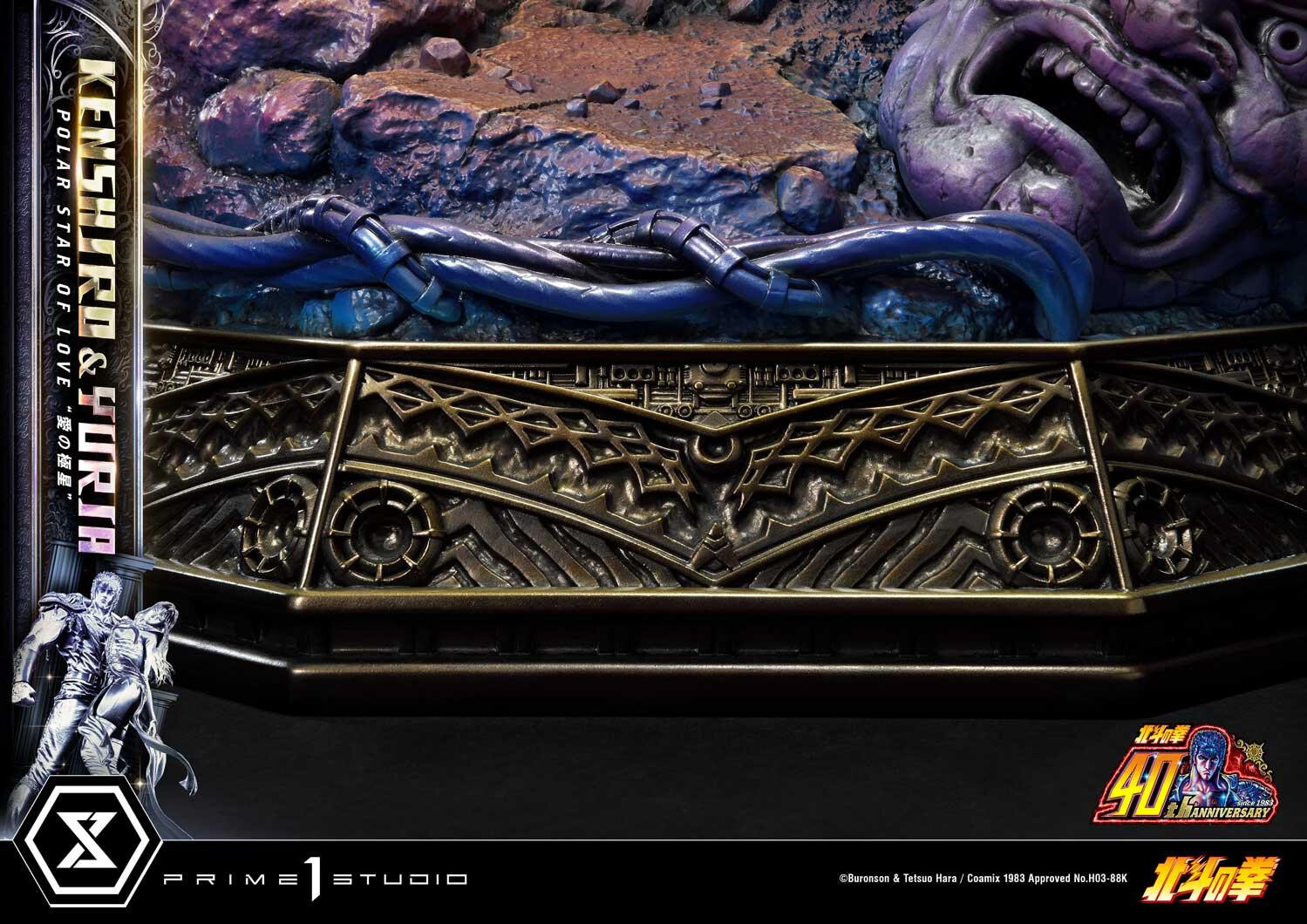 Hokuto no Ken - Kenshirou - Yuria - Ultimate Premium Masterline  (UPMFOTNS-01) - 1/4 - Polar Star of Love (Prime 1 Studio) photo 20