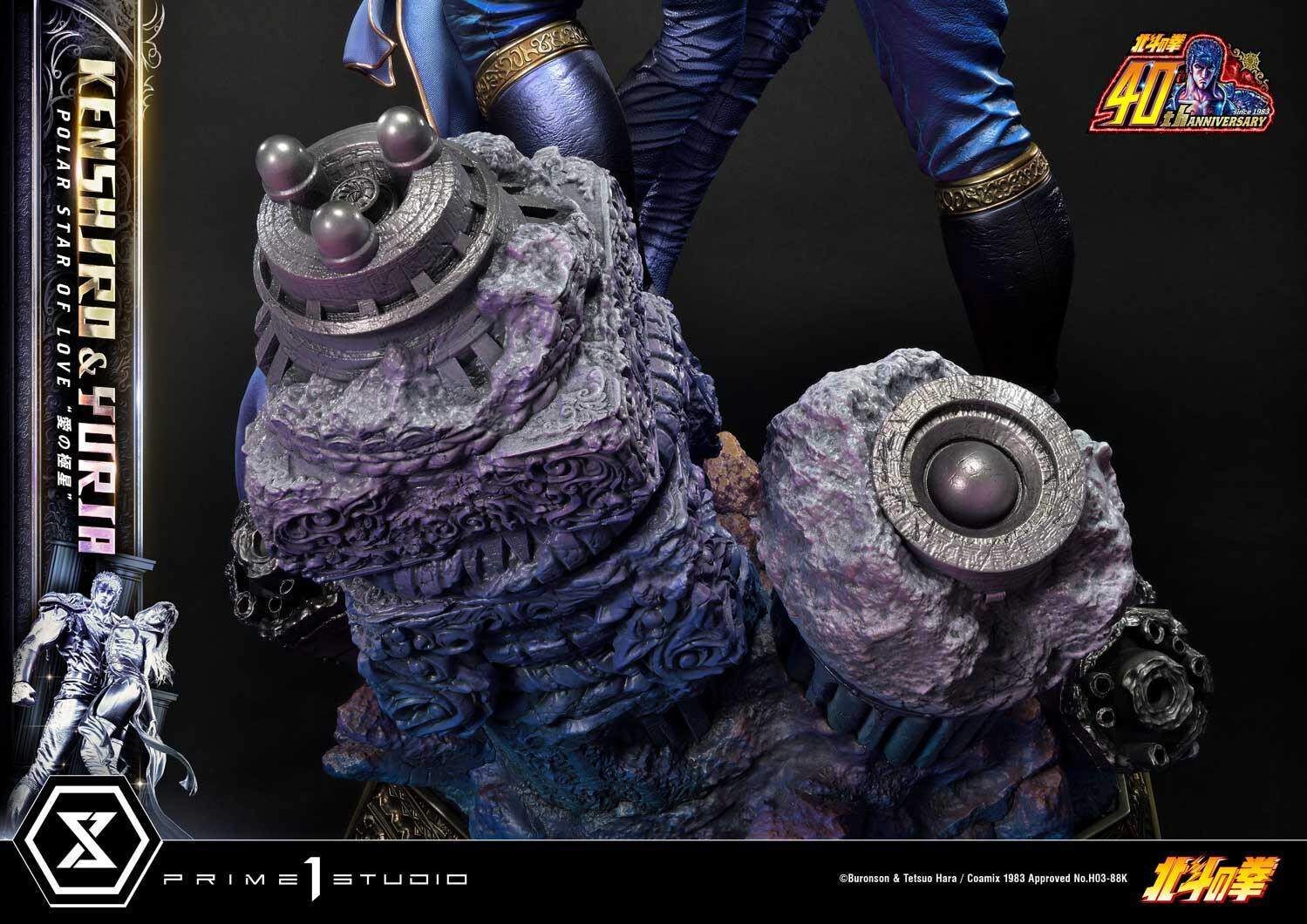 Hokuto no Ken - Kenshirou - Yuria - Ultimate Premium Masterline  (UPMFOTNS-01) - 1/4 - Polar Star of Love (Prime 1 Studio) photo 21