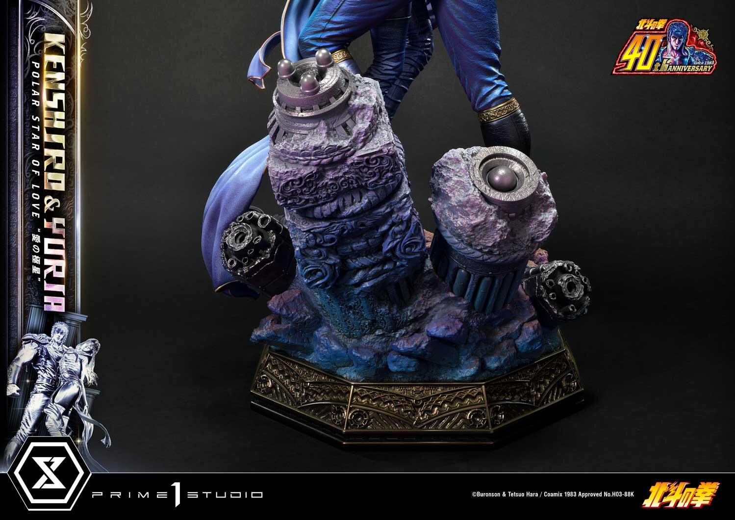 Hokuto no Ken - Kenshirou - Yuria - Ultimate Premium Masterline  (UPMFOTNS-01) - 1/4 - Polar Star of Love (Prime 1 Studio) photo 24