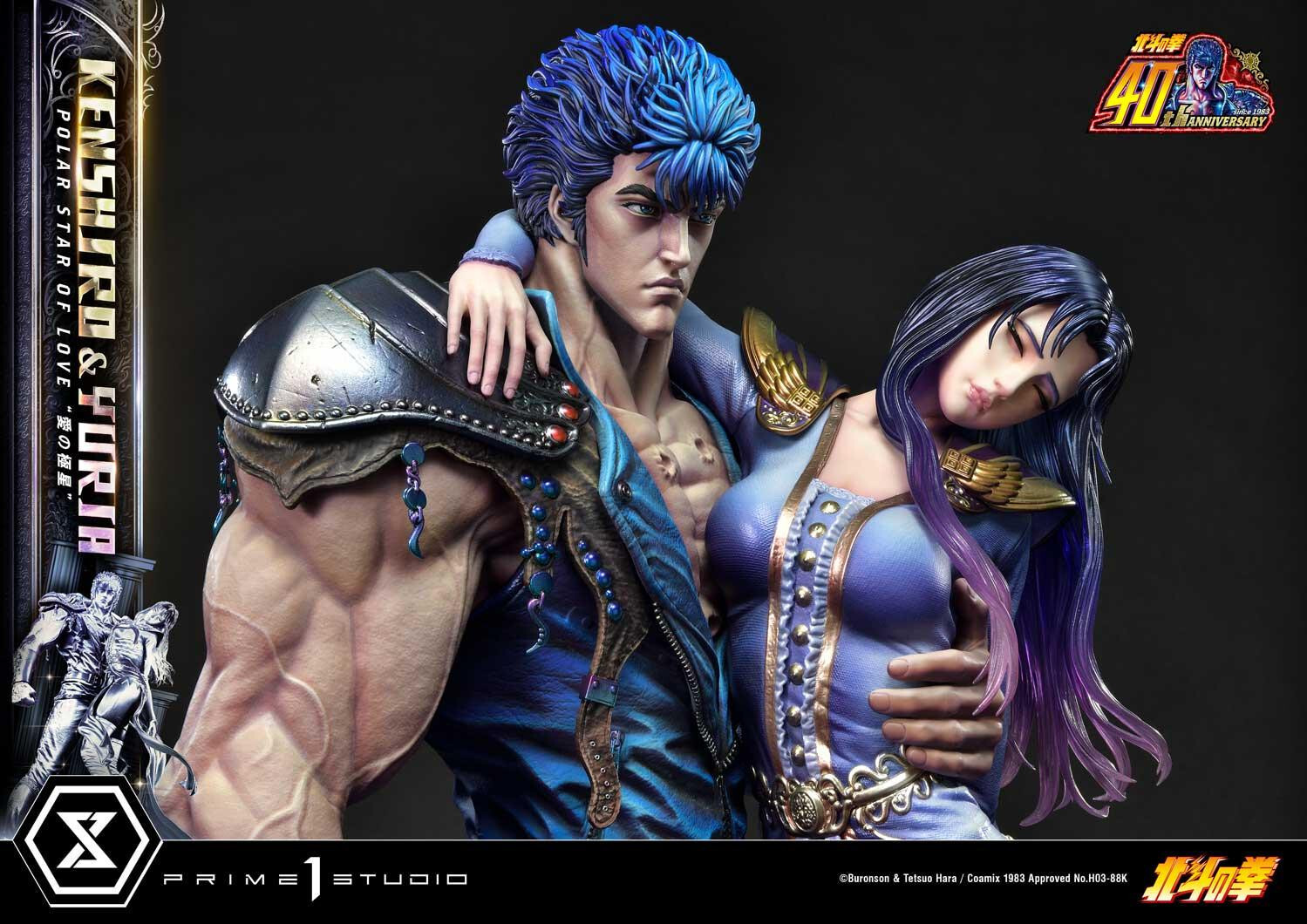 Hokuto no Ken - Kenshirou - Yuria - Ultimate Premium Masterline  (UPMFOTNS-01) - 1/4 - Polar Star of Love (Prime 1 Studio) photo 26