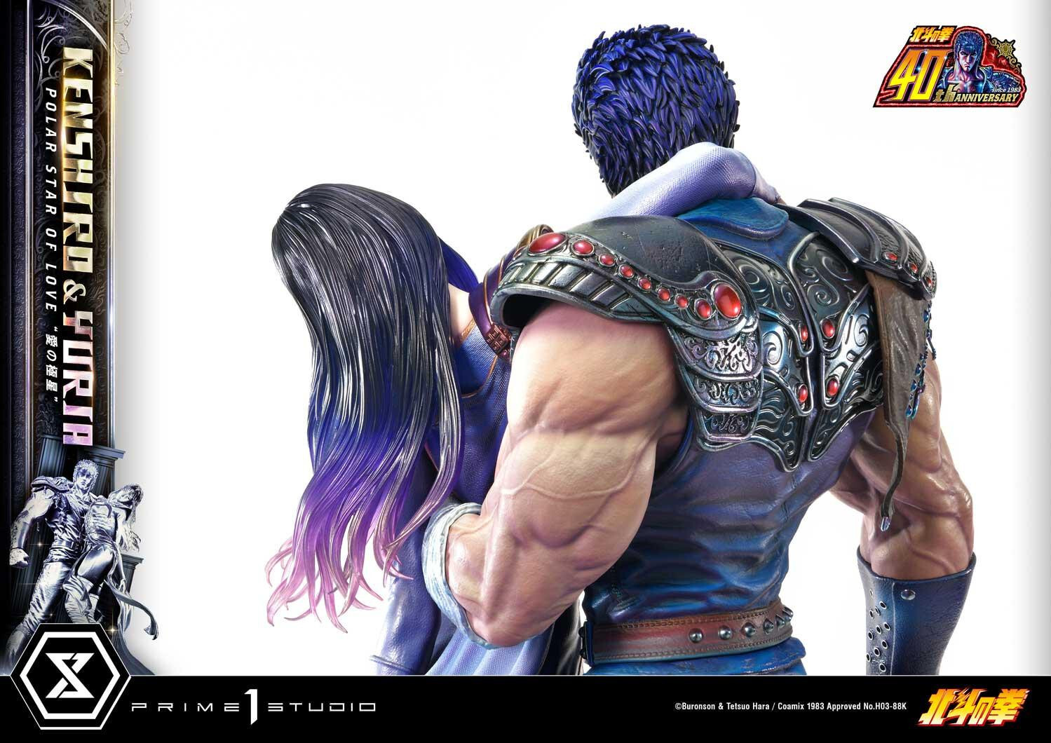 Hokuto no Ken - Kenshirou - Yuria - Ultimate Premium Masterline  (UPMFOTNS-01) - 1/4 - Polar Star of Love (Prime 1 Studio) photo 27