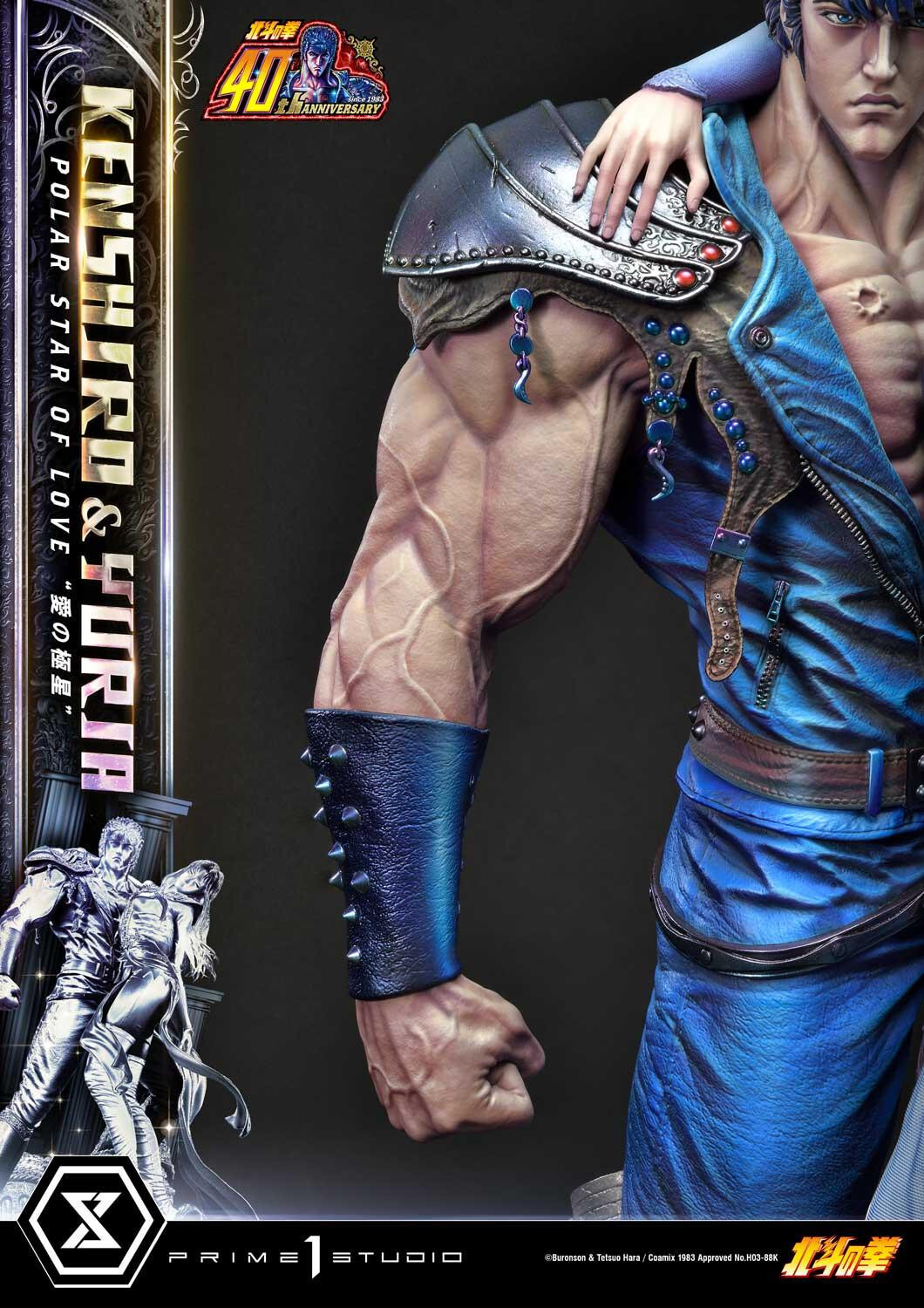 Hokuto no Ken - Kenshirou - Yuria - Ultimate Premium Masterline  (UPMFOTNS-01) - 1/4 - Polar Star of Love (Prime 1 Studio) photo 28