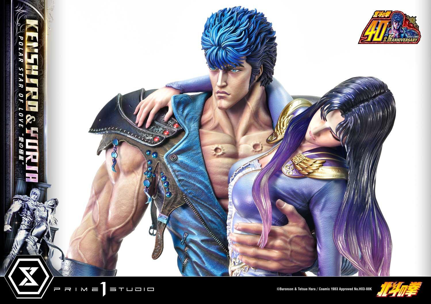 Hokuto no Ken - Kenshirou - Yuria - Ultimate Premium Masterline  (UPMFOTNS-01) - 1/4 - Polar Star of Love (Prime 1 Studio) photo 29