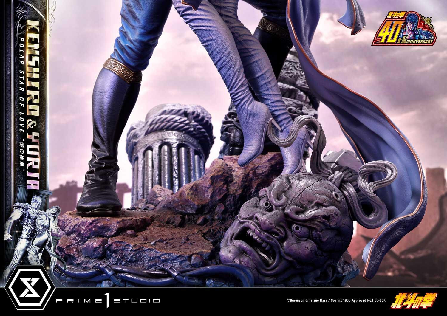 Hokuto no Ken - Kenshirou - Yuria - Ultimate Premium Masterline  (UPMFOTNS-01) - 1/4 - Polar Star of Love (Prime 1 Studio) photo 30