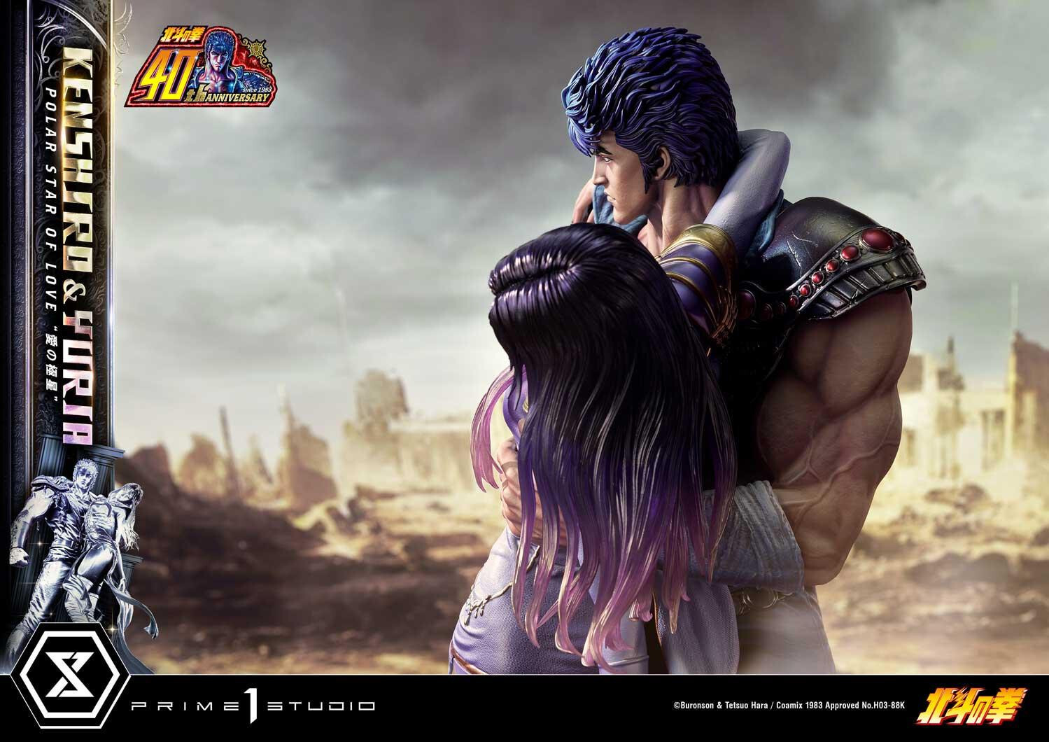 Hokuto no Ken - Kenshirou - Yuria - Ultimate Premium Masterline  (UPMFOTNS-01) - 1/4 - Polar Star of Love (Prime 1 Studio) photo 31
