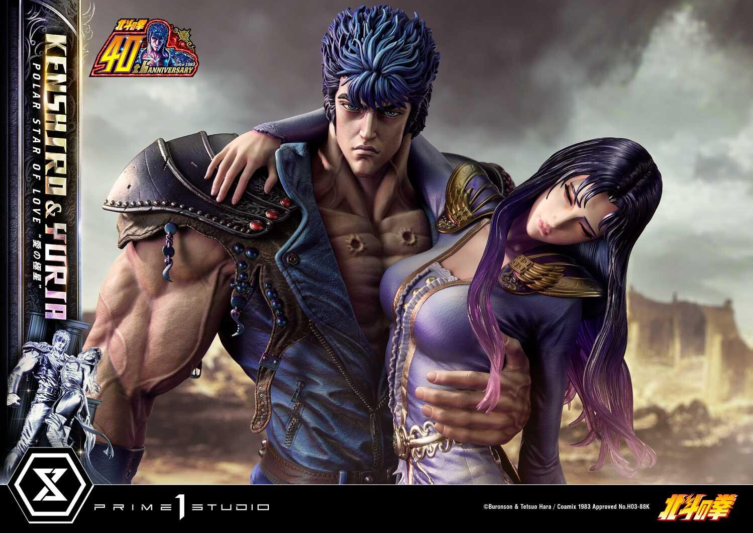 Hokuto no Ken - Kenshirou - Yuria - Ultimate Premium Masterline  (UPMFOTNS-01) - 1/4 - Polar Star of Love (Prime 1 Studio) photo 32