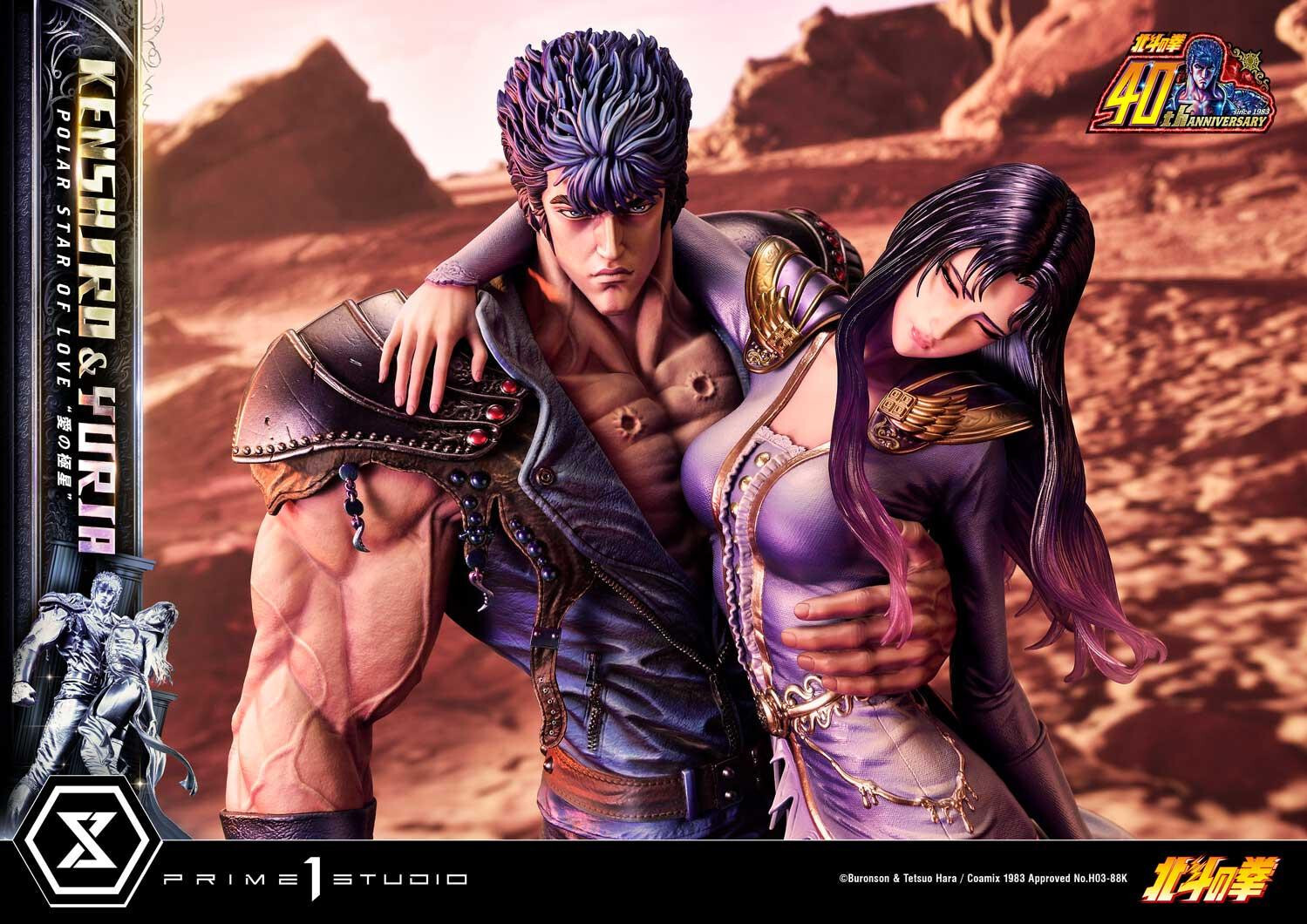 Hokuto no Ken - Kenshirou - Yuria - Ultimate Premium Masterline  (UPMFOTNS-01) - 1/4 - Polar Star of Love (Prime 1 Studio) photo 33