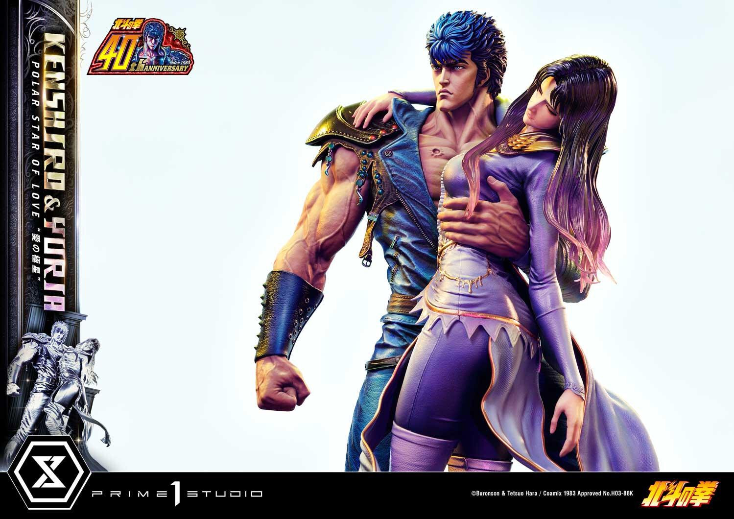 Hokuto no Ken - Kenshirou - Yuria - Ultimate Premium Masterline  (UPMFOTNS-01) - 1/4 - Polar Star of Love (Prime 1 Studio) photo 35