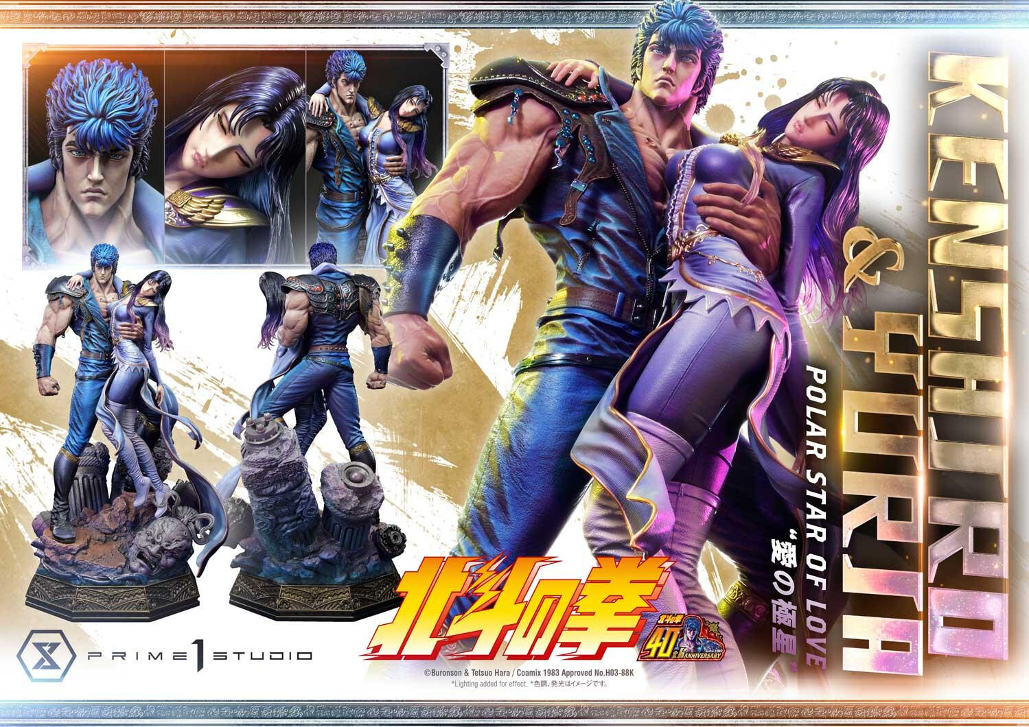 Hokuto no Ken - Kenshirou - Yuria - Ultimate Premium Masterline  (UPMFOTNS-01) - 1/4 - Polar Star of Love (Prime 1 Studio) photo 39