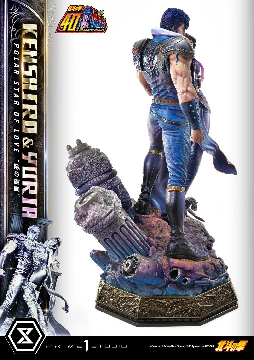 Hokuto no Ken - Kenshirou - Yuria - Ultimate Premium Masterline  (UPMFOTNS-01) - 1/4 - Polar Star of Love (Prime 1 Studio) photo 43