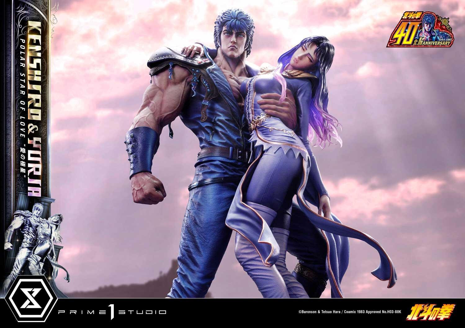 Hokuto no Ken - Kenshirou - Yuria - Ultimate Premium Masterline  (UPMFOTNS-01) - 1/4 - Polar Star of Love (Prime 1 Studio) photo 44