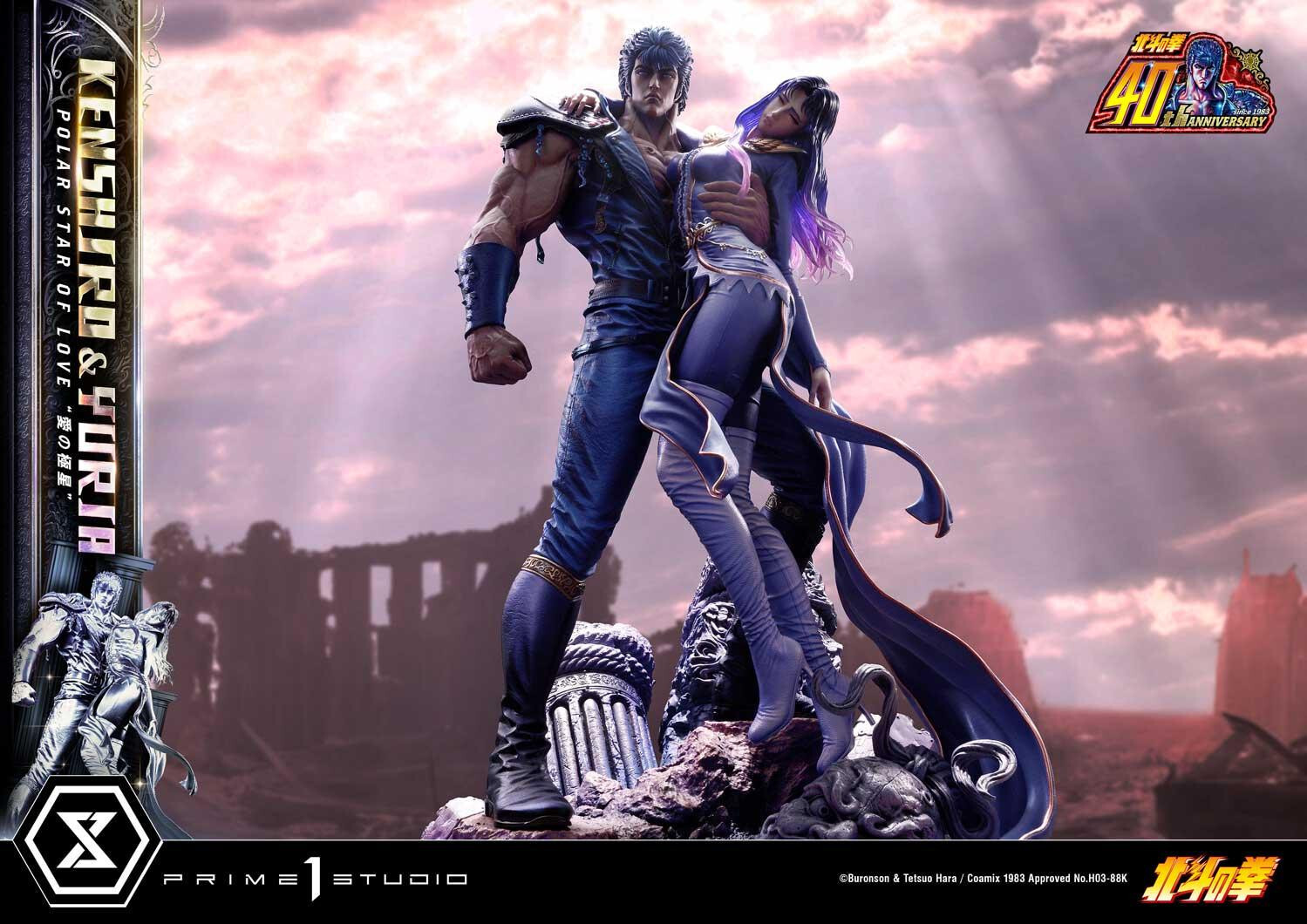 Hokuto no Ken - Kenshirou - Yuria - Ultimate Premium Masterline  (UPMFOTNS-01) - 1/4 - Polar Star of Love (Prime 1 Studio) photo 45