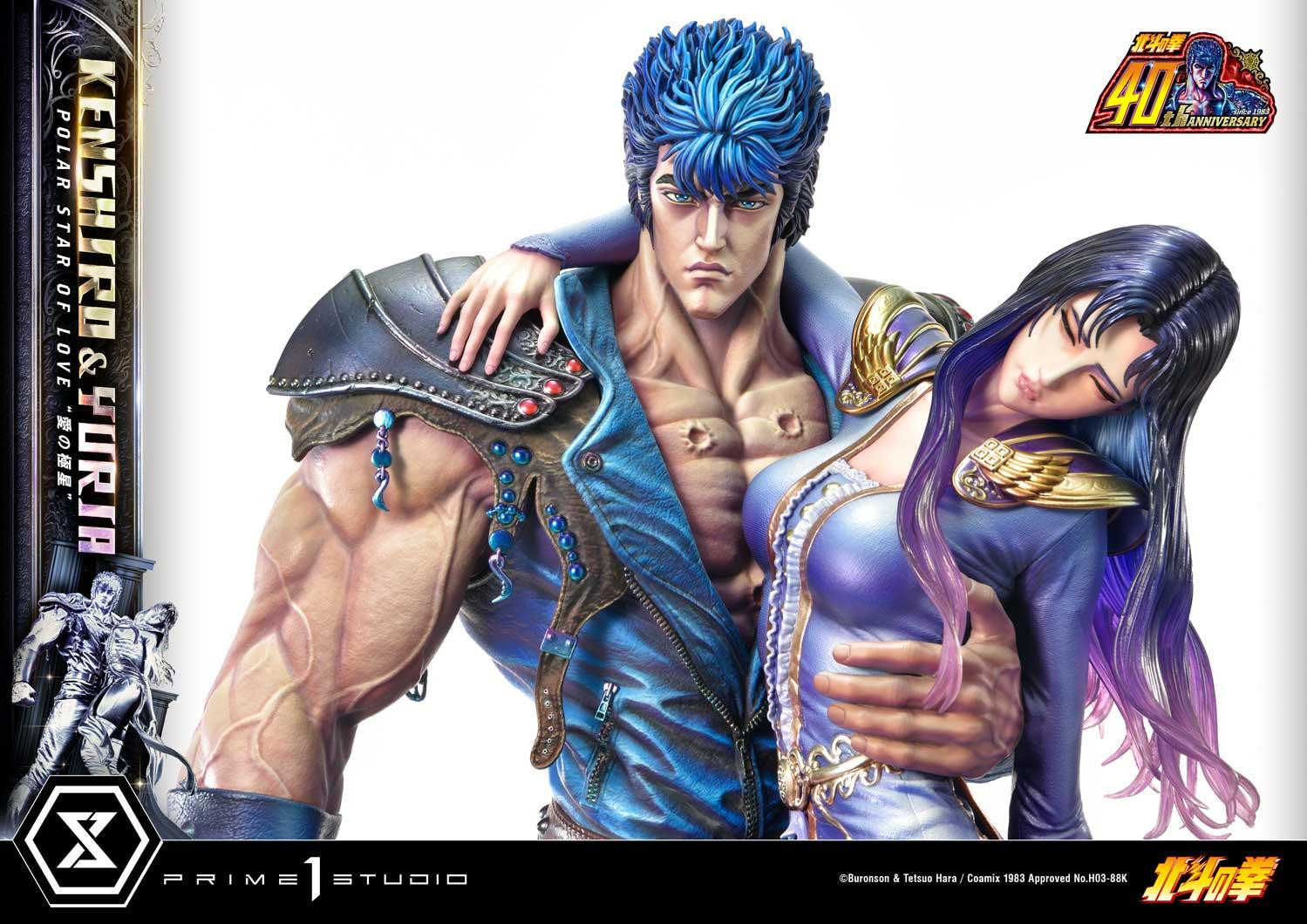 Hokuto no Ken - Kenshirou - Yuria - Ultimate Premium Masterline  (UPMFOTNS-01) - 1/4 - Polar Star of Love (Prime 1 Studio) photo 48