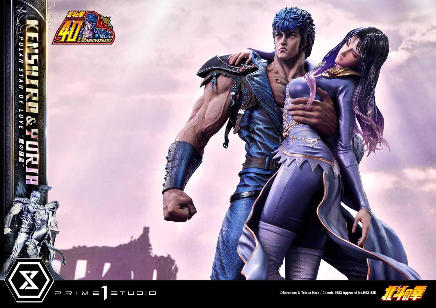 Hokuto no Ken - Kenshirou - Yuria - Ultimate Premium Masterline  (UPMFOTNS-01) - 1/4 - Polar Star of Love (Prime 1 Studio) photo 49