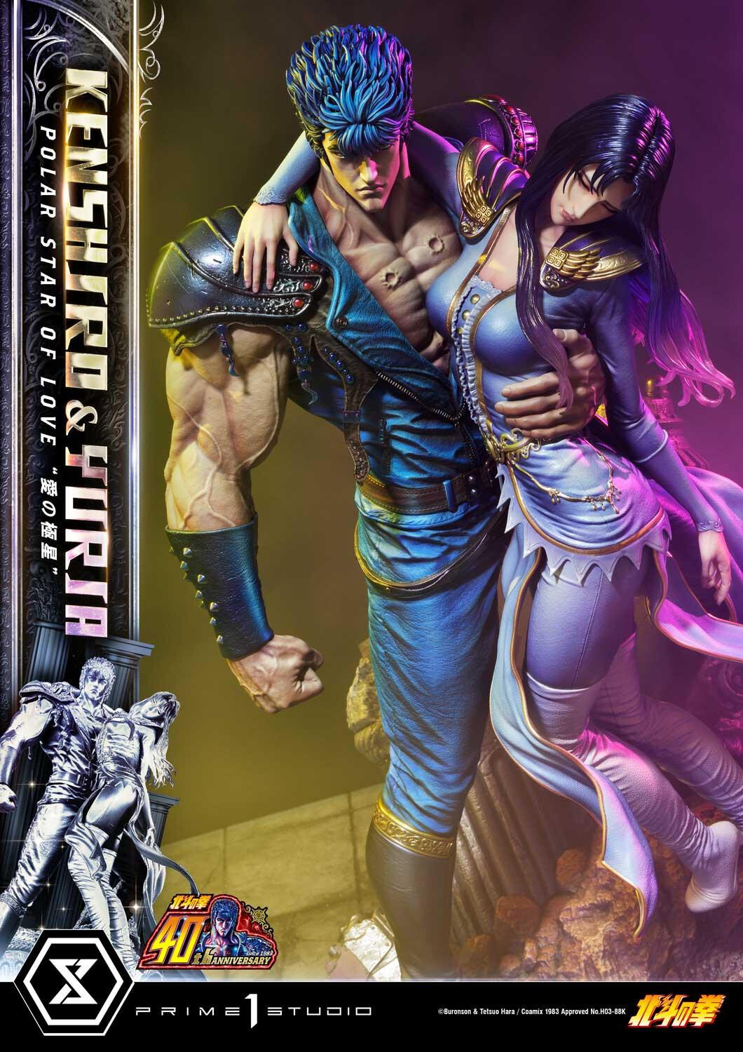 Hokuto no Ken - Kenshirou - Yuria - Ultimate Premium Masterline  (UPMFOTNS-01) - 1/4 - Polar Star of Love (Prime 1 Studio) photo 50