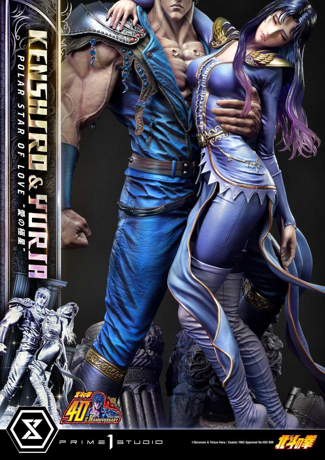 Hokuto no Ken - Kenshirou - Yuria - Ultimate Premium Masterline  (UPMFOTNS-01) - 1/4 - Polar Star of Love (Prime 1 Studio) photo 53