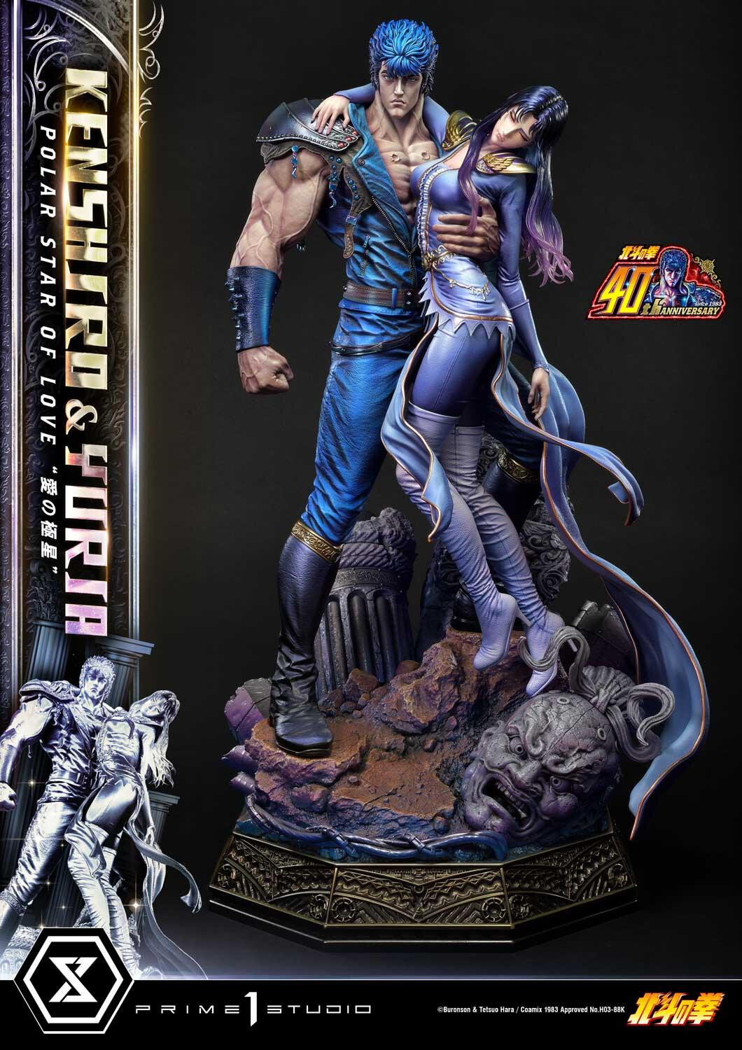 Hokuto no Ken - Kenshirou - Yuria - Ultimate Premium Masterline  (UPMFOTNS-01) - 1/4 - Polar Star of Love (Prime 1 Studio) photo 55