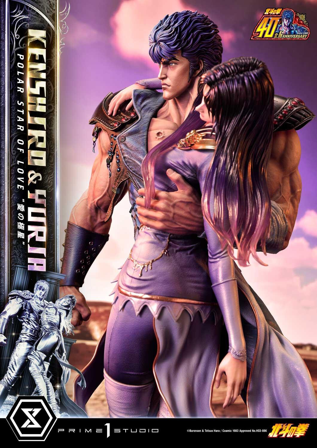Hokuto no Ken - Kenshirou - Yuria - Ultimate Premium Masterline  (UPMFOTNS-01) - 1/4 - Polar Star of Love (Prime 1 Studio) photo 57