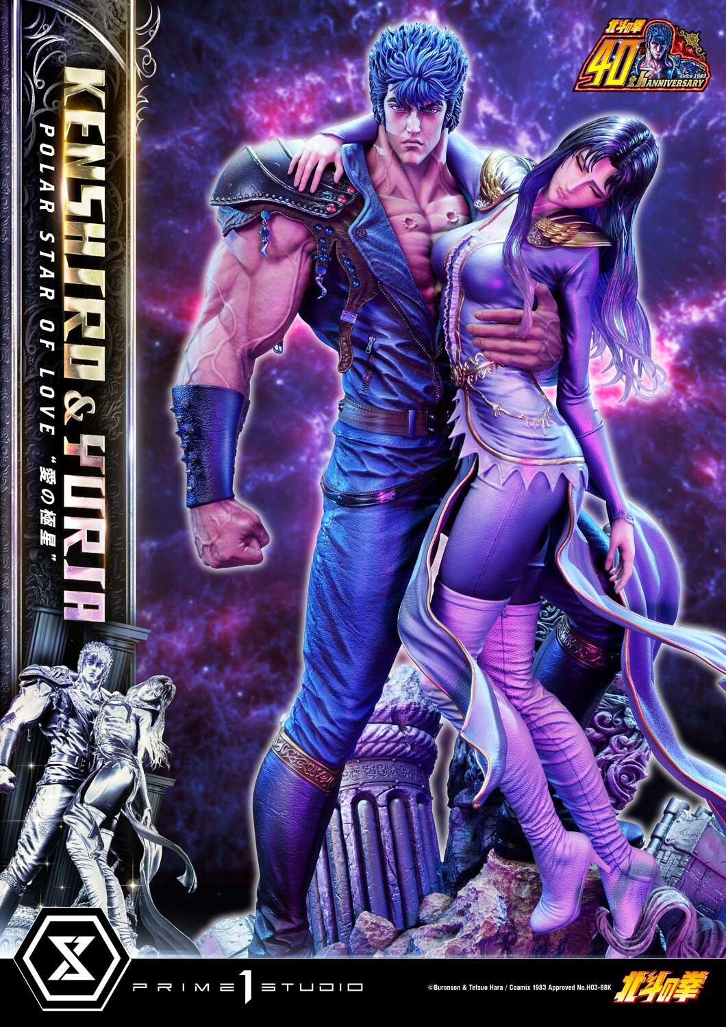 Hokuto no Ken - Kenshirou - Yuria - Ultimate Premium Masterline  (UPMFOTNS-01) - 1/4 - Polar Star of Love (Prime 1 Studio) photo 61