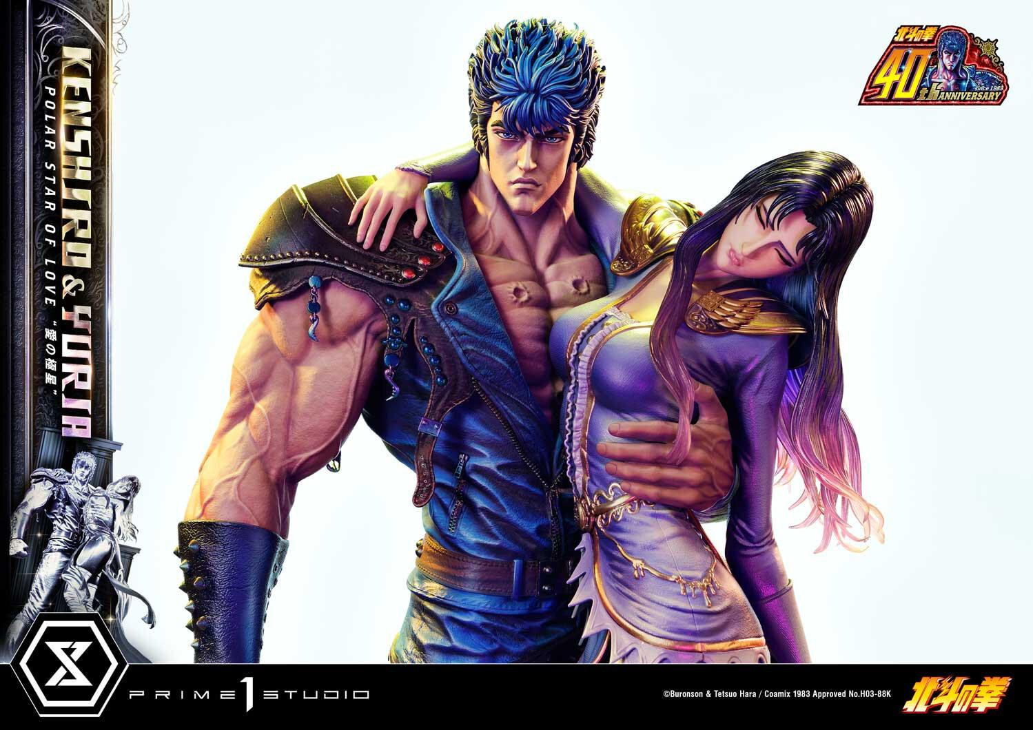 Hokuto no Ken - Kenshirou - Yuria - Ultimate Premium Masterline  (UPMFOTNS-01) - 1/4 - Polar Star of Love (Prime 1 Studio) photo 64