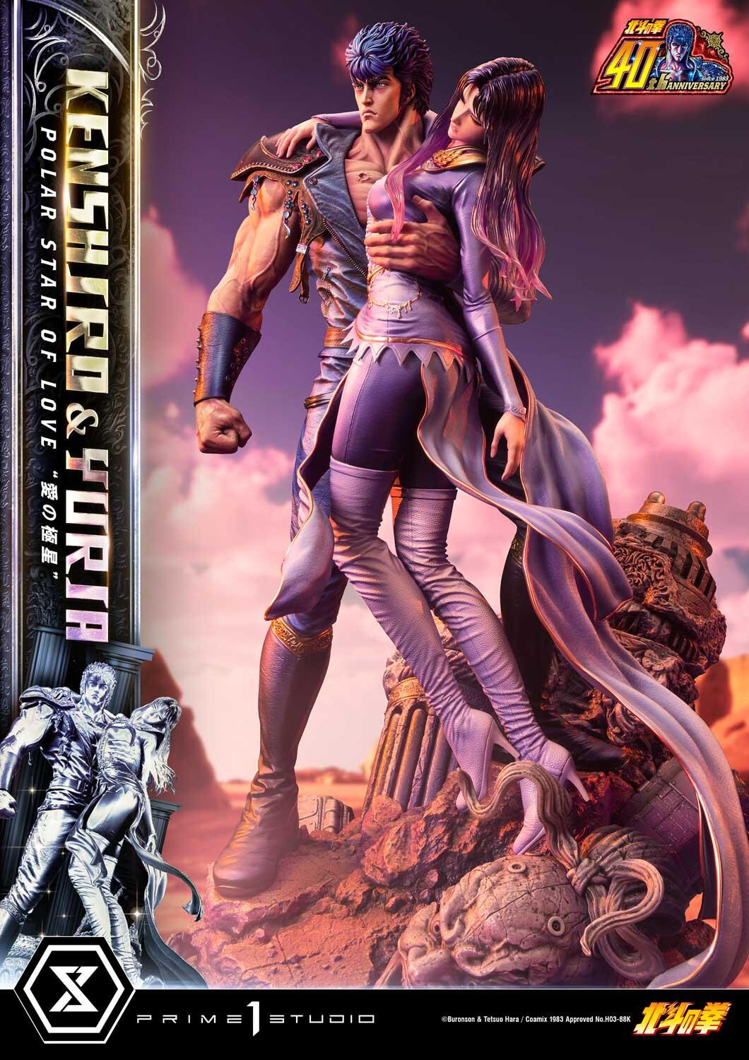Hokuto no Ken - Kenshirou - Yuria - Ultimate Premium Masterline  (UPMFOTNS-01) - 1/4 - Polar Star of Love (Prime 1 Studio) photo 65