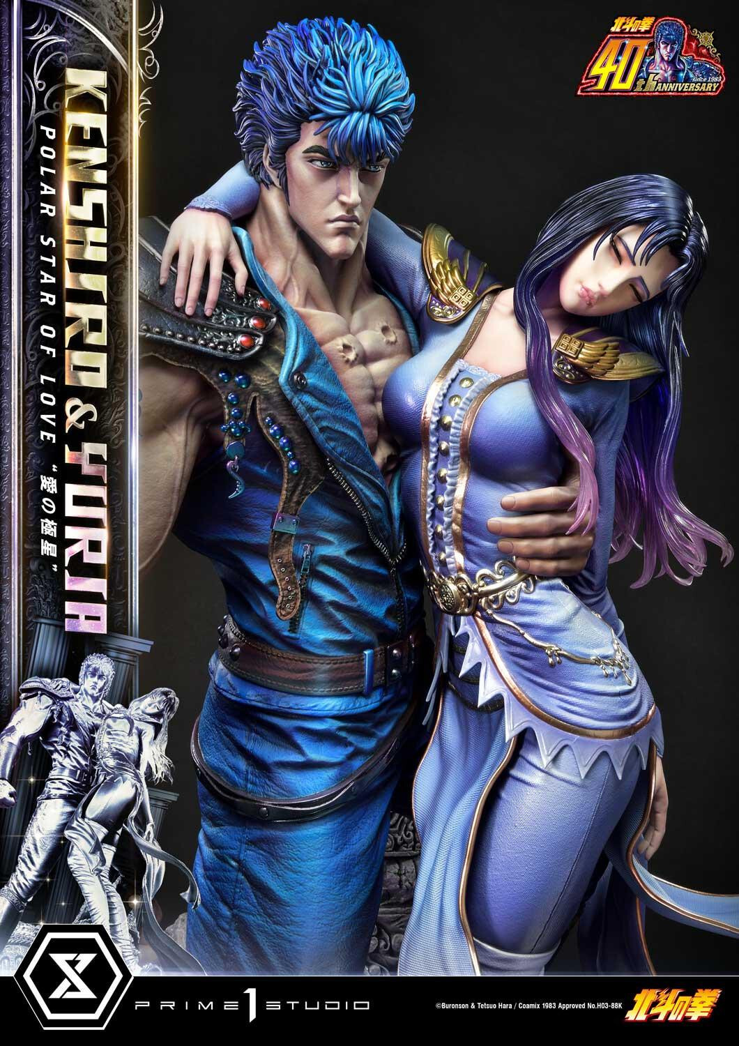 Hokuto no Ken - Kenshirou - Yuria - Ultimate Premium Masterline  (UPMFOTNS-01) - 1/4 - Polar Star of Love (Prime 1 Studio) photo 66