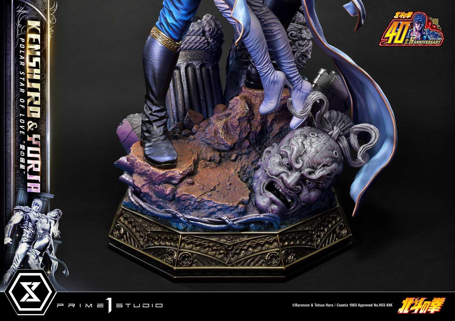 Hokuto no Ken - Kenshirou - Yuria - Ultimate Premium Masterline  (UPMFOTNS-01) - 1/4 - Polar Star of Love (Prime 1 Studio) photo 68