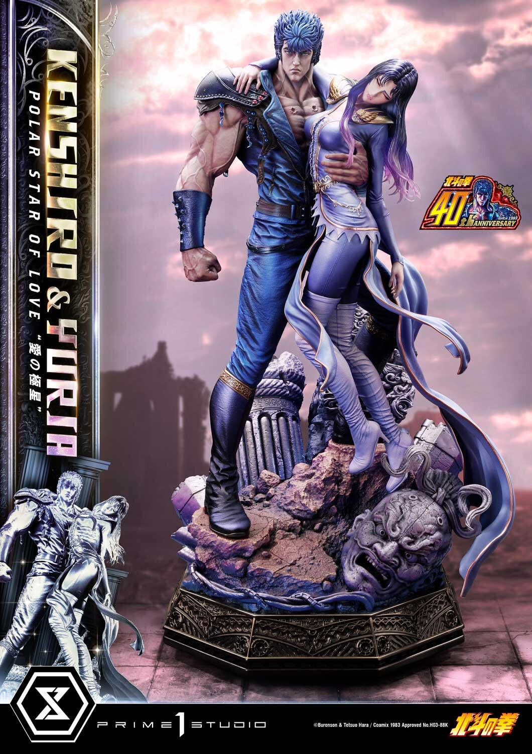 Hokuto no Ken - Kenshirou - Yuria - Ultimate Premium Masterline  (UPMFOTNS-01) - 1/4 - Polar Star of Love (Prime 1 Studio) photo 69