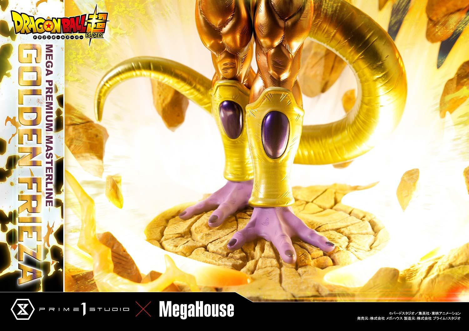 Dragon Ball Super - Golden Frieza - Mega Premium Masterline  (MPMDBS-04) - 1/4 (MegaHouse, Prime 1 Studio) photo 3