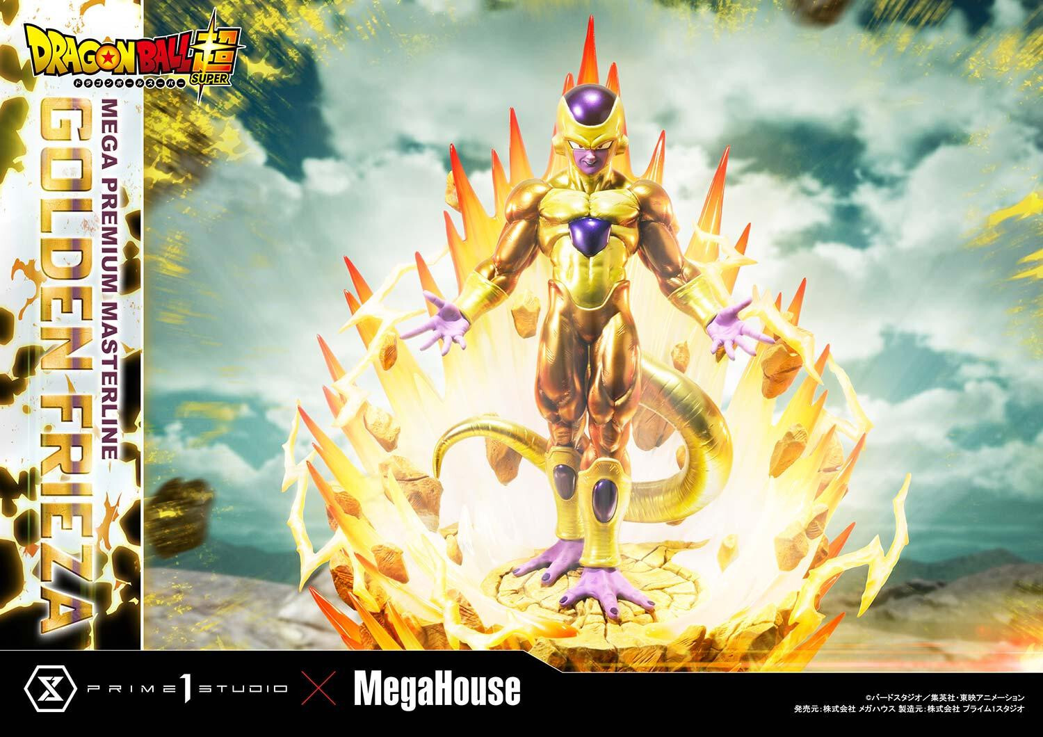 Dragon Ball Super - Golden Frieza - Mega Premium Masterline  (MPMDBS-04) - 1/4 (MegaHouse, Prime 1 Studio) photo 4