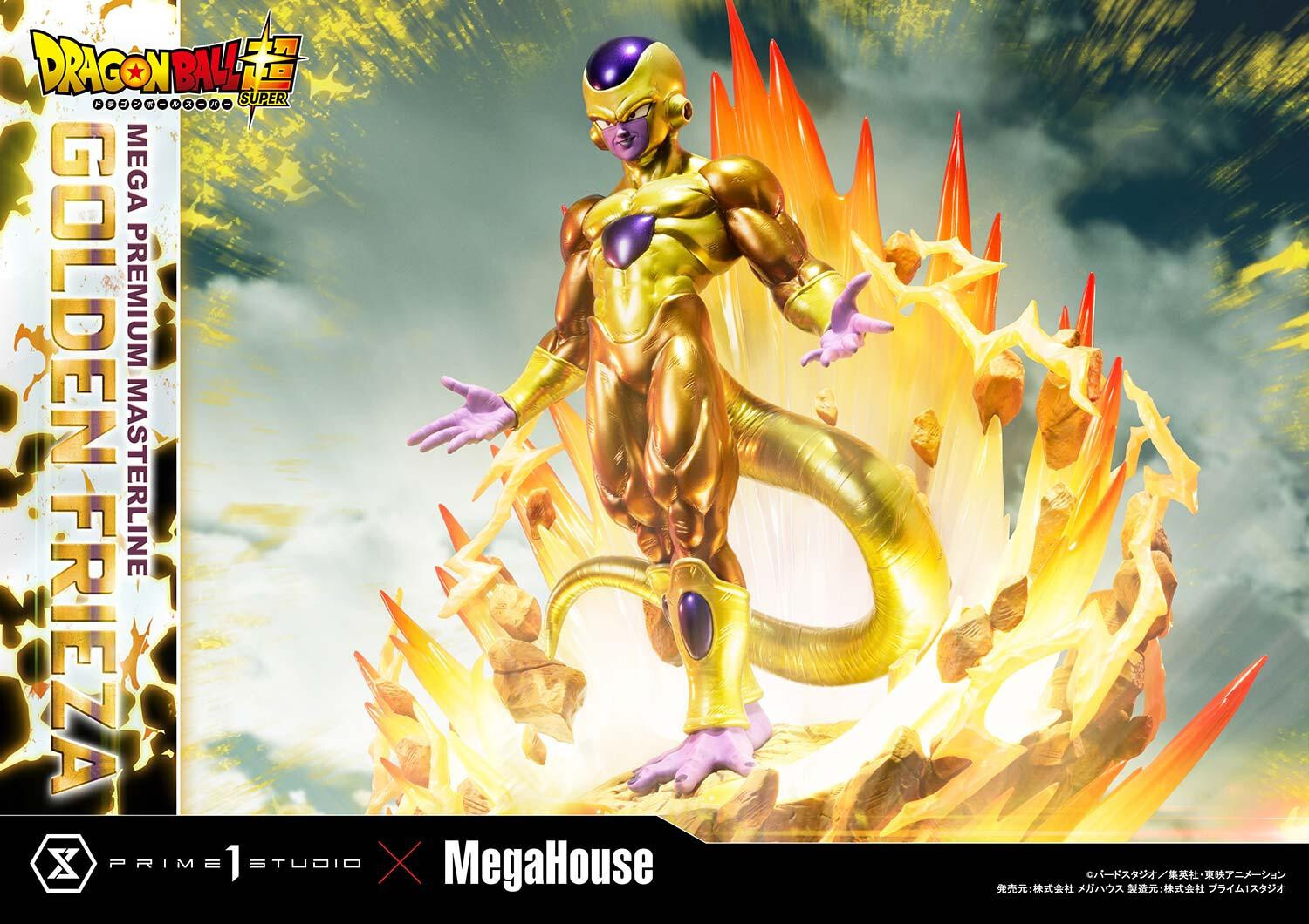 Dragon Ball Super - Golden Frieza - Mega Premium Masterline  (MPMDBS-04) - 1/4 (MegaHouse, Prime 1 Studio) photo 5