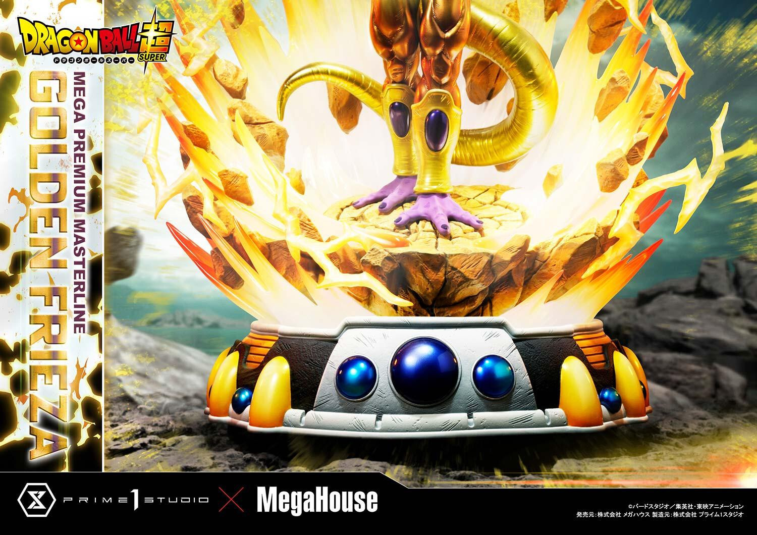 Dragon Ball Super - Golden Frieza - Mega Premium Masterline  (MPMDBS-04) - 1/4 (MegaHouse, Prime 1 Studio) photo 6