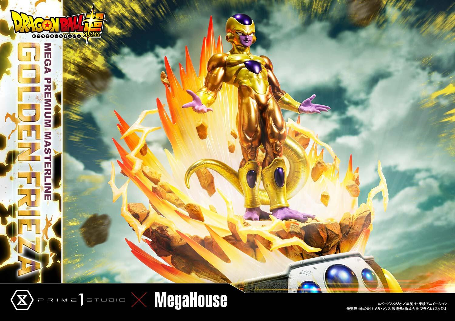 Dragon Ball Super - Golden Frieza - Mega Premium Masterline  (MPMDBS-04) - 1/4 (MegaHouse, Prime 1 Studio) photo 7