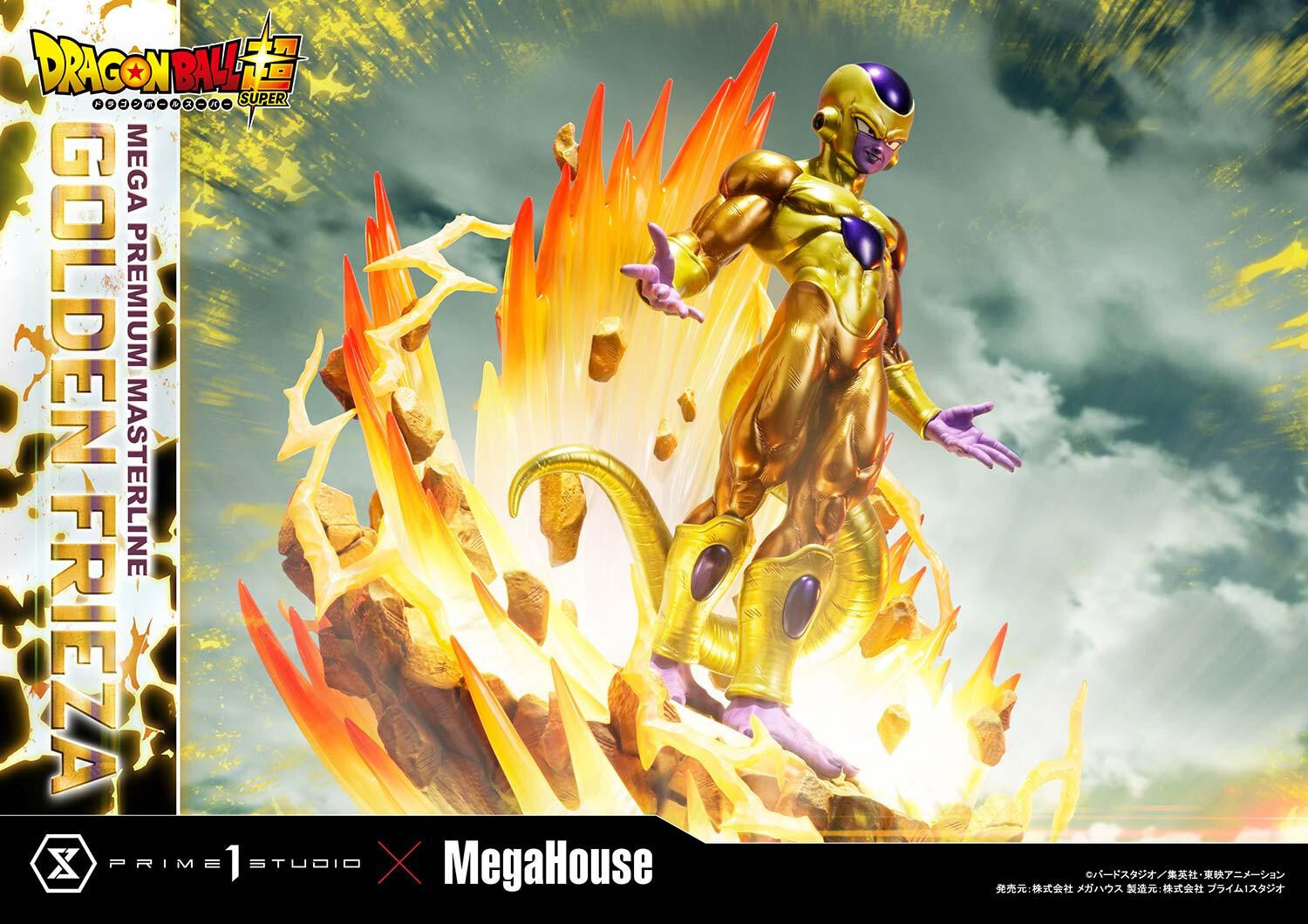 Dragon Ball Super - Golden Frieza - Mega Premium Masterline  (MPMDBS-04) - 1/4 (MegaHouse, Prime 1 Studio) photo 8
