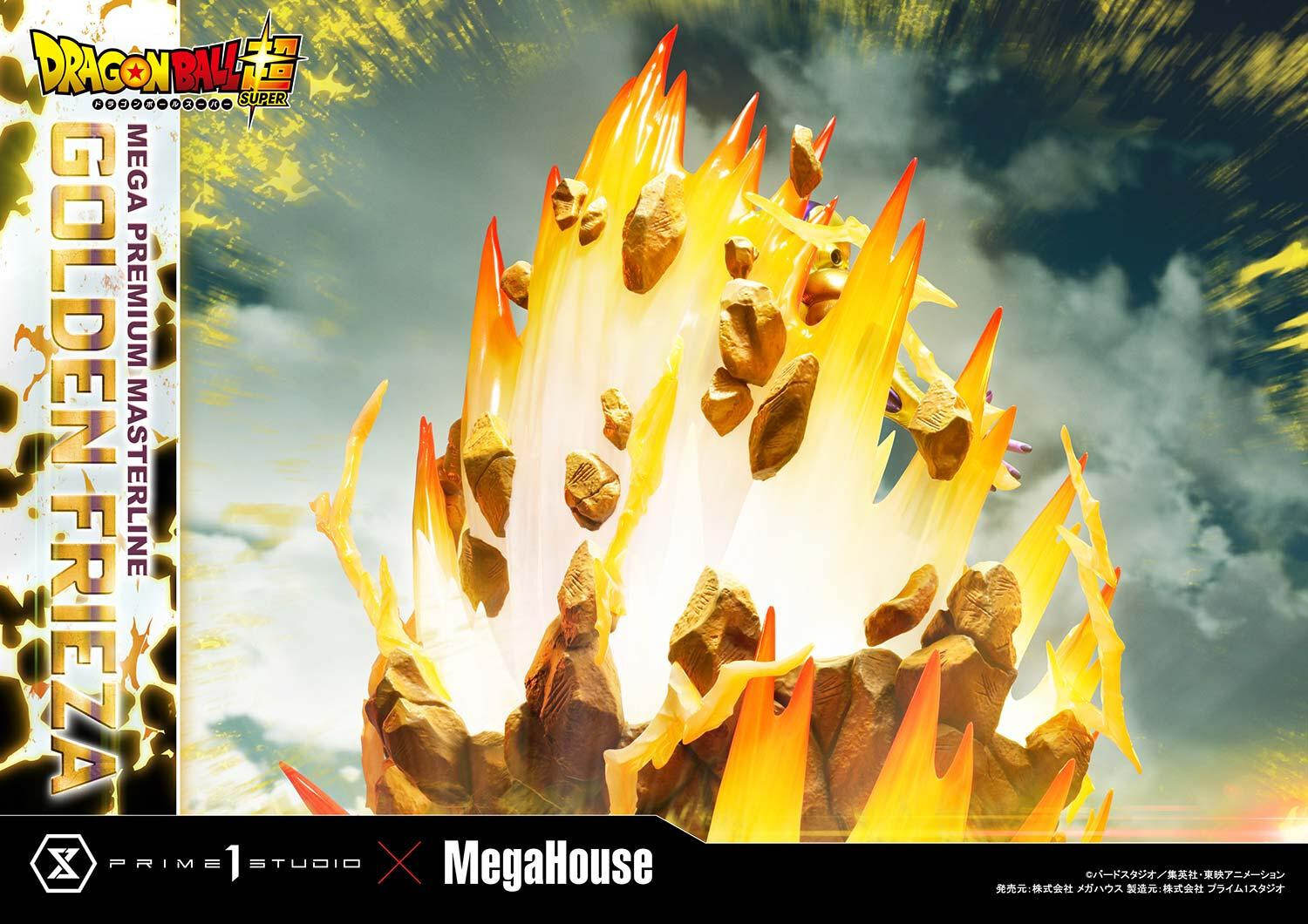 Dragon Ball Super - Golden Frieza - Mega Premium Masterline  (MPMDBS-04) - 1/4 (MegaHouse, Prime 1 Studio) photo 9