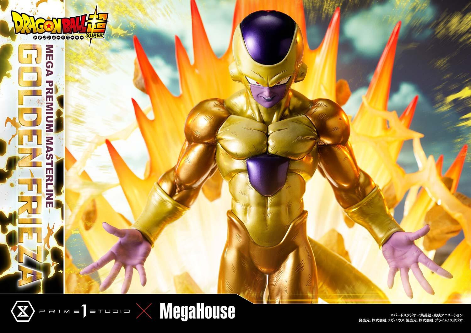 Dragon Ball Super - Golden Frieza - Mega Premium Masterline  (MPMDBS-04) - 1/4 (MegaHouse, Prime 1 Studio) photo 10