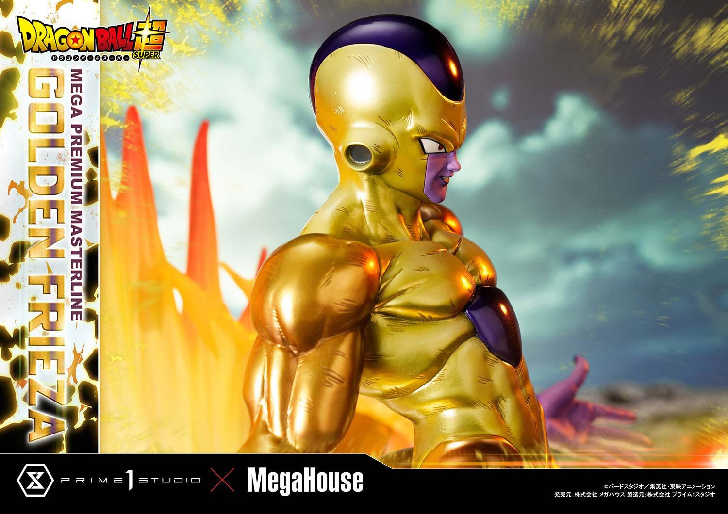Dragon Ball Super - Golden Frieza - Mega Premium Masterline  (MPMDBS-04) - 1/4 (MegaHouse, Prime 1 Studio) photo 12
