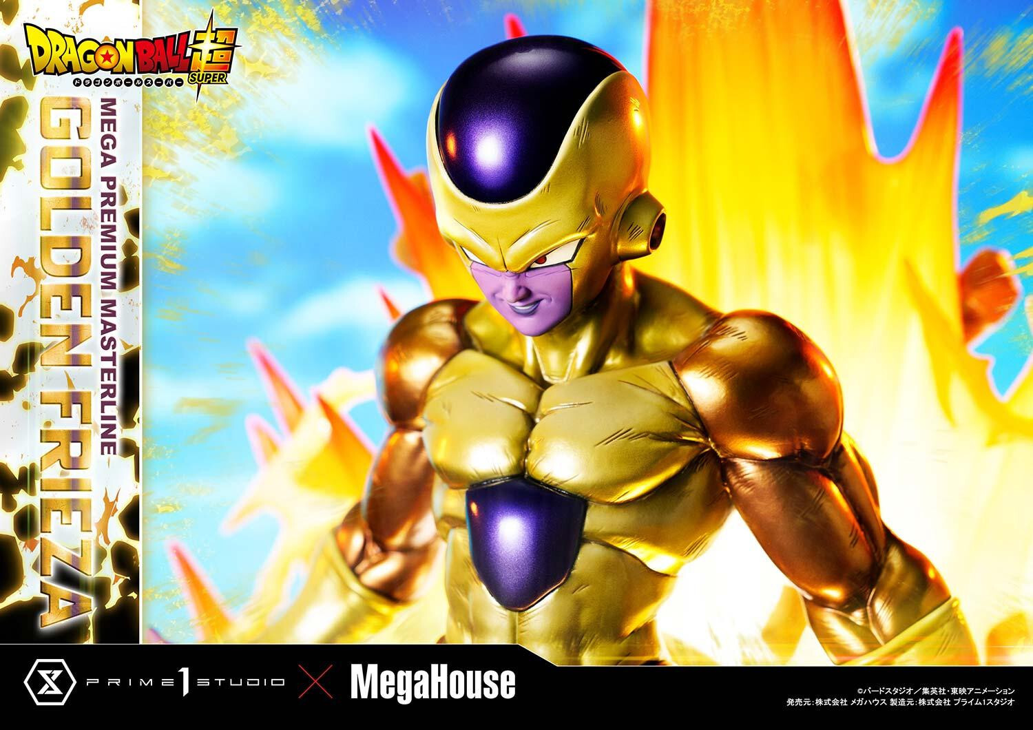 Dragon Ball Super - Golden Frieza - Mega Premium Masterline  (MPMDBS-04) - 1/4 (MegaHouse, Prime 1 Studio) photo 13