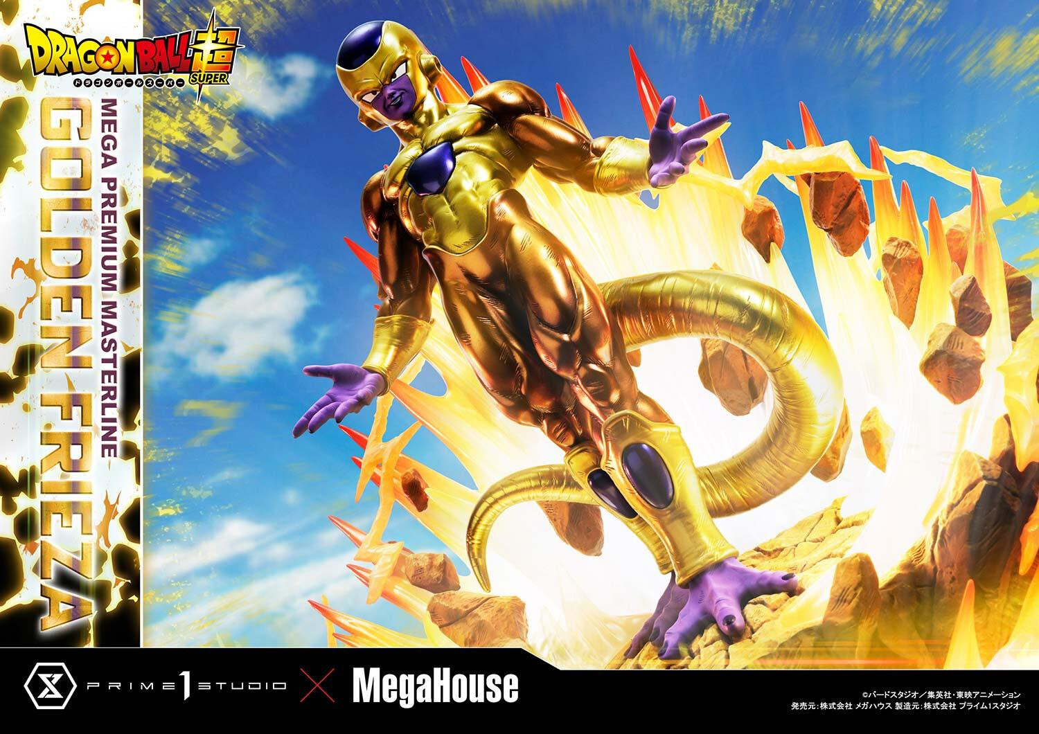 Dragon Ball Super - Golden Frieza - Mega Premium Masterline  (MPMDBS-04) - 1/4 (MegaHouse, Prime 1 Studio) photo 15