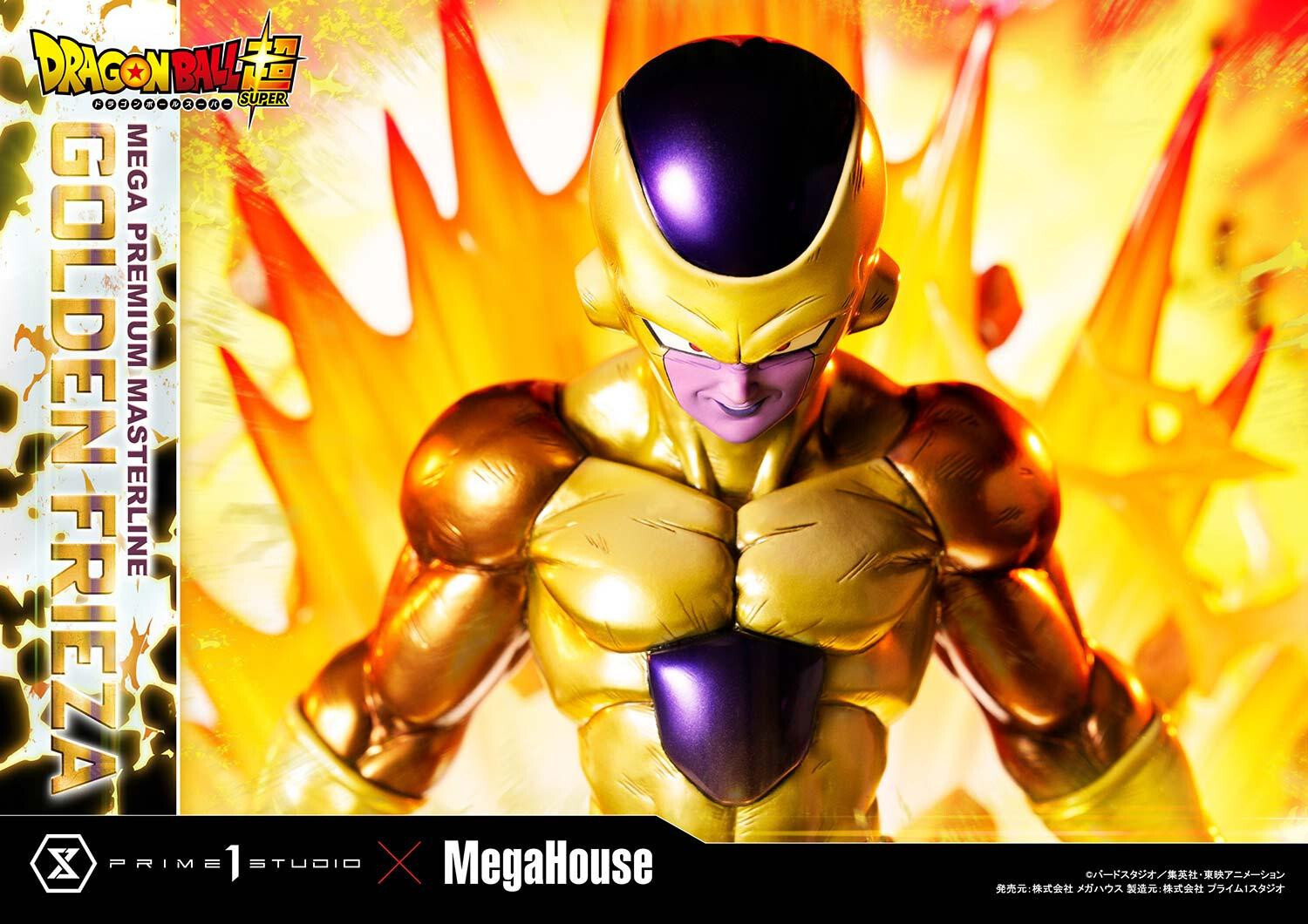 Dragon Ball Super - Golden Frieza - Mega Premium Masterline  (MPMDBS-04) - 1/4 (MegaHouse, Prime 1 Studio) photo 16