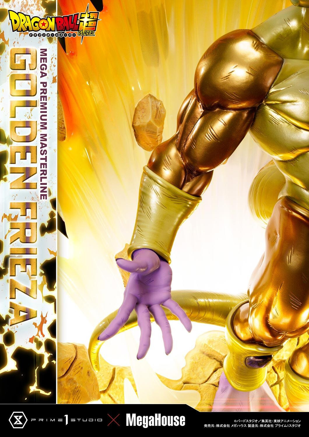 Dragon Ball Super - Golden Frieza - Mega Premium Masterline  (MPMDBS-04) - 1/4 (MegaHouse, Prime 1 Studio) photo 18
