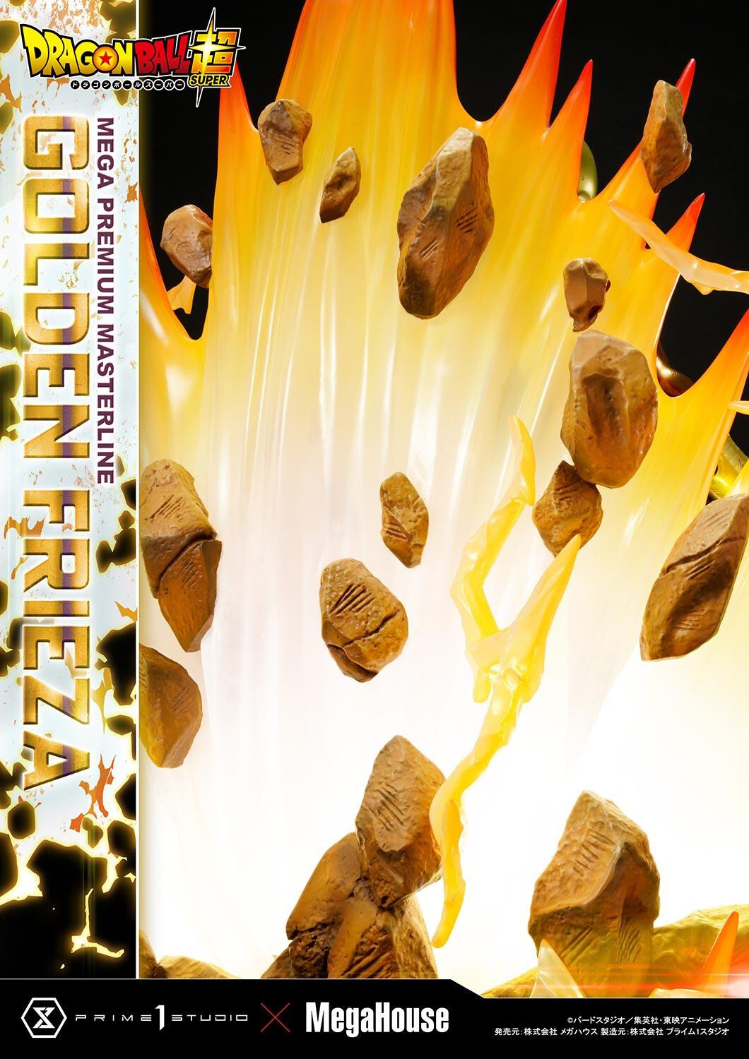 Dragon Ball Super - Golden Frieza - Mega Premium Masterline  (MPMDBS-04) - 1/4 (MegaHouse, Prime 1 Studio) photo 19