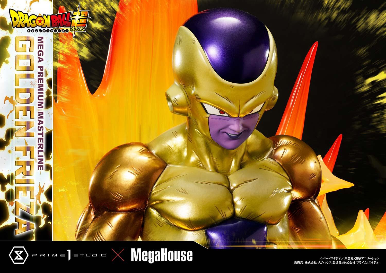 Dragon Ball Super - Golden Frieza - Mega Premium Masterline  (MPMDBS-04) - 1/4 (MegaHouse, Prime 1 Studio) photo 21