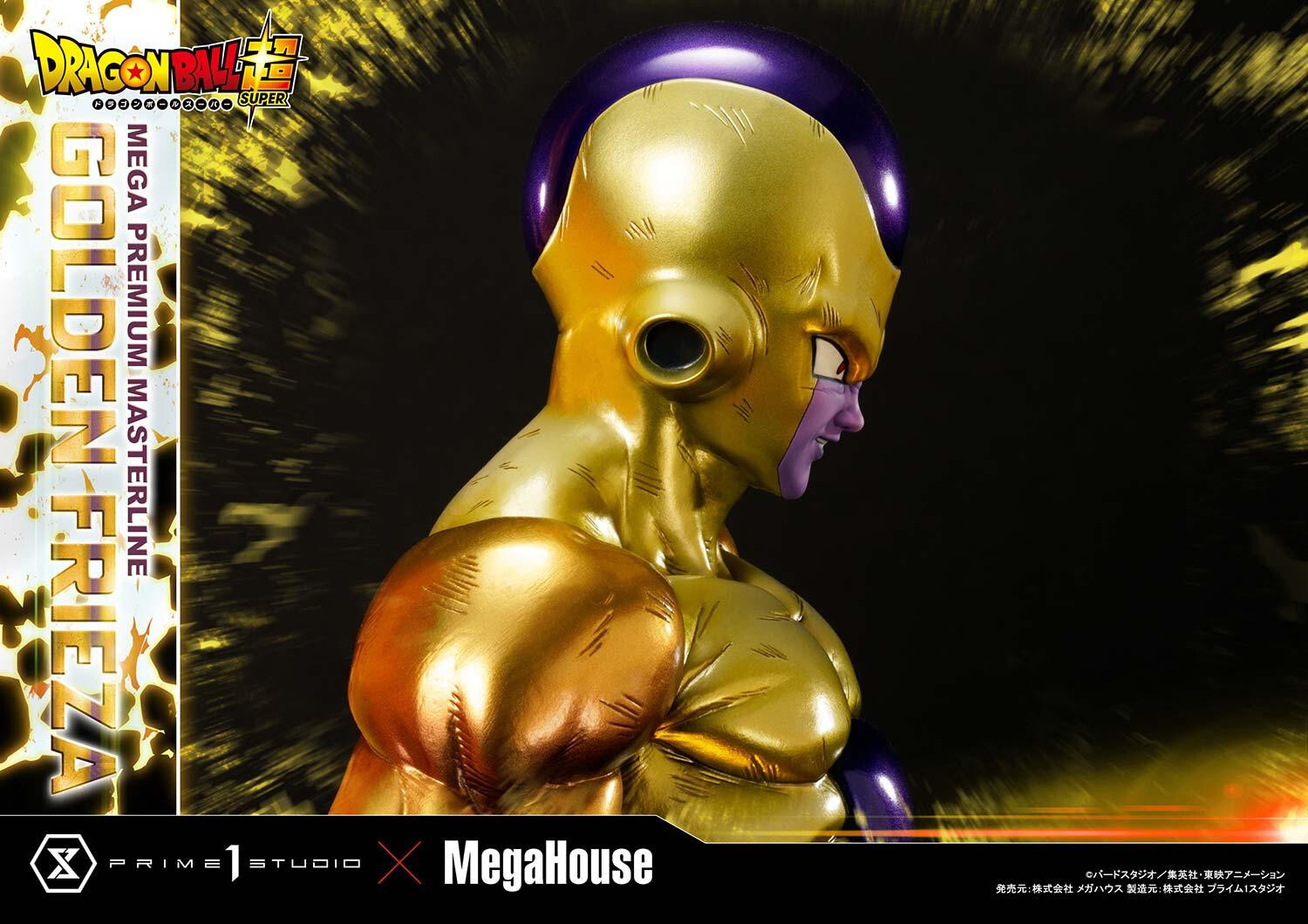 Dragon Ball Super - Golden Frieza - Mega Premium Masterline  (MPMDBS-04) - 1/4 (MegaHouse, Prime 1 Studio) photo 23