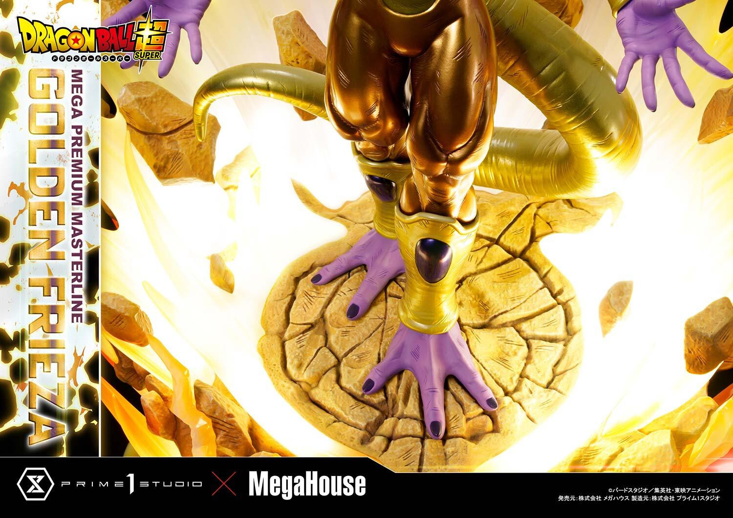Dragon Ball Super - Golden Frieza - Mega Premium Masterline  (MPMDBS-04) - 1/4 (MegaHouse, Prime 1 Studio) photo 25