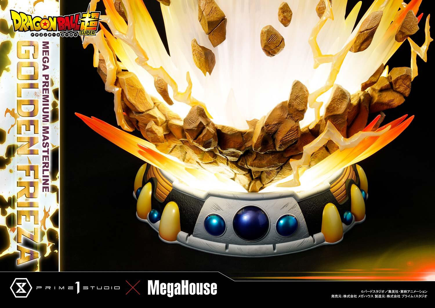 Dragon Ball Super - Golden Frieza - Mega Premium Masterline  (MPMDBS-04) - 1/4 (MegaHouse, Prime 1 Studio) photo 27